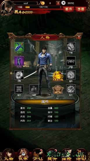 魔影狂刀果盘最新版 v2.06 安卓版 2