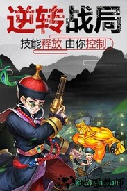 真江湖少年江湖令最新版 v2.00 安卓版 1