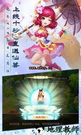 武缘手游 v1.0.6 安卓版 3