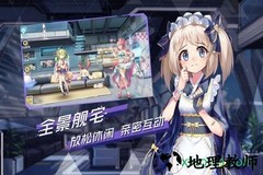 超次元大海战taptap游戏 v1.6.1 安卓版 3