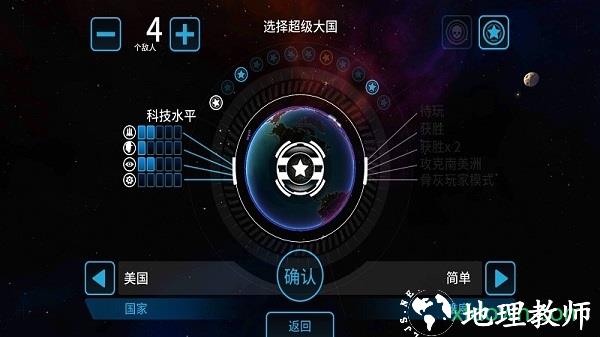 先发制人中文版2023 v4.11.0 安卓版 0