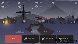 篝火之地最新版 v1.0.9 安卓版 3