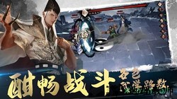 我的侠客内测版 v1.0.5 安卓版 0