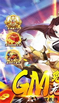 武林契约手游官方版 v1.0.1 安卓版 0