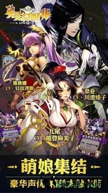 英灵召唤师taptap版 v5.4.0 安卓版 2