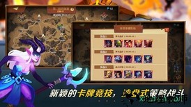 装备英雄最新版 v1.0 安卓版 1