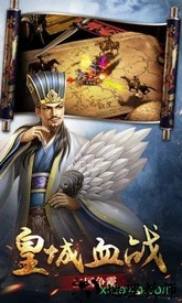 三国点将录微信版 v1.4.404 安卓版 3