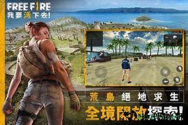 我要活下去最新版 v1.8.11 安卓版 3