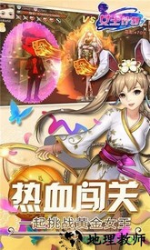 女王计划 v1.0.4 安卓版 3