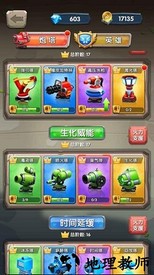 一个都别跑最新版 v1.0.0 安卓版 0