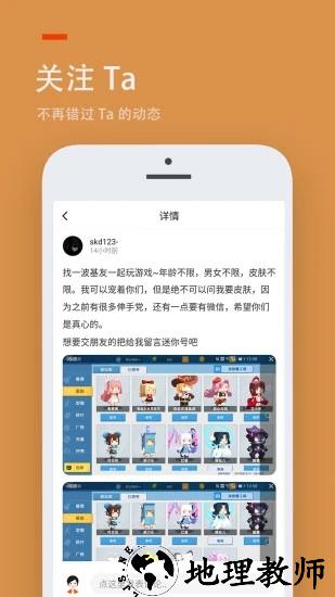 223游戏乐园最新版 v2.64.0.1 安卓版 2