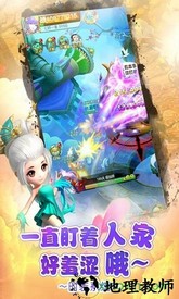 少年封神桔子云平台 v2.3.134 安卓版 1