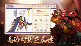 星界幻想折扣平台版 v3.9 安卓版 0