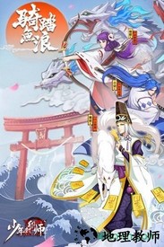 少年封印师游戏 v16.0 安卓版 2