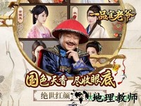 一品官老爷微信客户端 v2.5.041382 安卓版 2