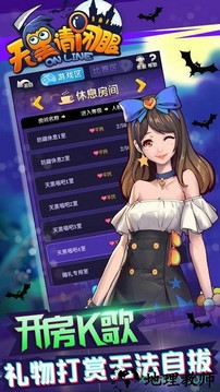 天黑请闭眼小米版 v1.3.9 安卓版 0