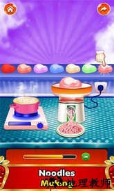 中式美食官方版 v1.0.1 安卓版 1