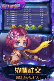 魔力世纪加速客户端 v1.1.4 安卓版 1