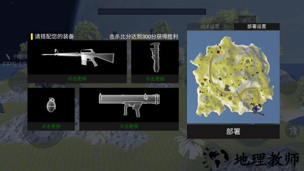 全面战争星战模拟器官方版 v1.1 安卓版 1