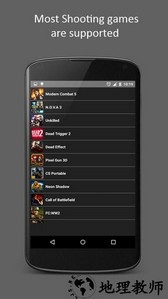 自定义瞄准器app安卓版(custom aim) v3.7.0 安卓版 0