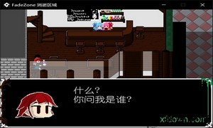 消逝之地手游 v0.1.2 安卓版 3