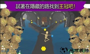 疯狂跑酷手游 v1.0.157 安卓版 1