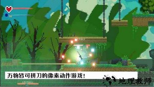 魔之泣最新版 v0.52 安卓版 3