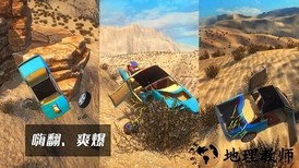 车祸模拟器官方版 v1.11.1 安卓版 0