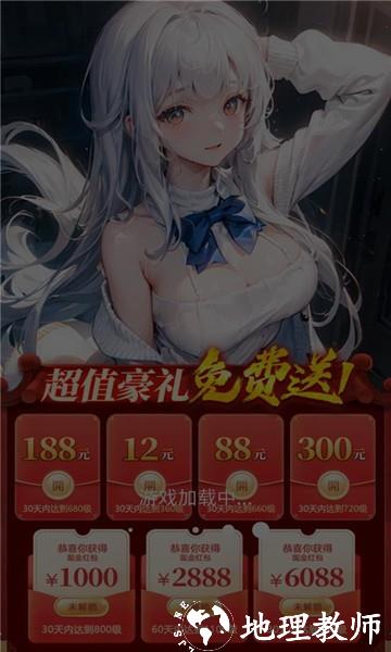 仙女让我来怦然心动手机版 v1.0 安卓版 2