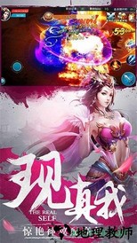 星辰仙缘手游 v7.3.0 安卓版 2