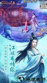 九阴真经3d华为客户端 v1.3.0 安卓版 1