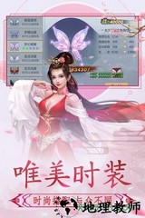 神魔永生游戏 v1.0.10 安卓版 2