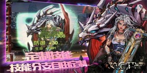 明日边境测试版 v1.0.4 安卓版 2