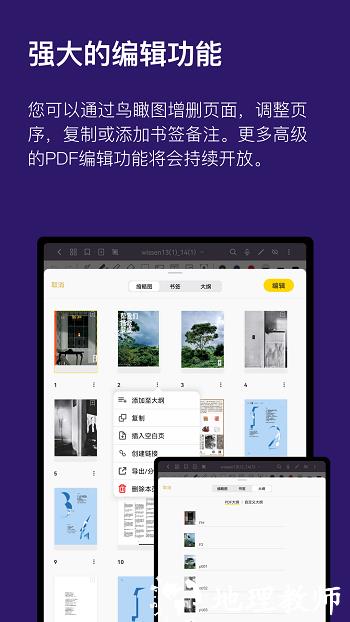 云记软件 v2.8.7安 卓手机版 1