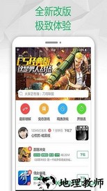 乐豆豆游戏app v2.5 安卓版 0