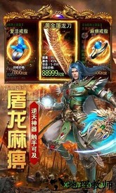 怒战雷霆果盘版 v1.0.490 安卓版 3