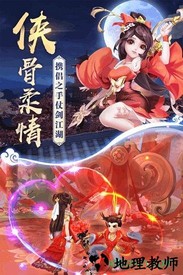 热血神剑九游版 v1.3.3.000 安卓版 2