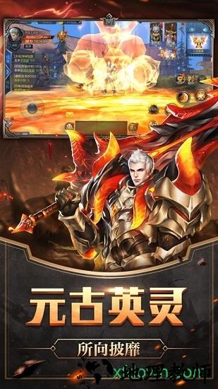 神魔入世游戏 v2.0 安卓版 0