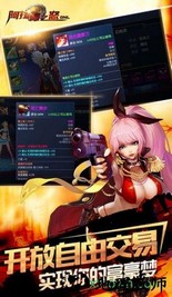 阿拉德之怒月光酒馆服务器 v1.38.1.229853 安卓版 3