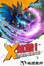 魔兽小宠物九游版 v20.40 安卓版 1