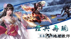 魔君华为手游 v1.1.100.1 安卓版 3