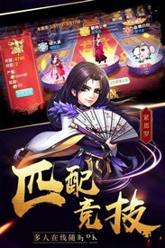 侠客风云传online oppo版 v5.10 安卓版 1