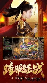 热血合击高爆版 v1.1.5 安卓版 3