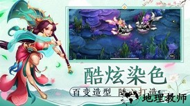 天女情缘手游 v5.9.0 安卓版 2