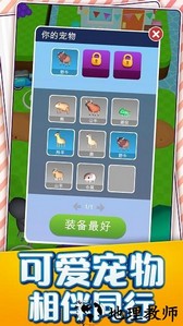 我的小岛生活手机版 v1.0.5 安卓版 1