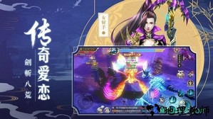 剑梦飞仙游戏 v7.4.0 安卓版 0