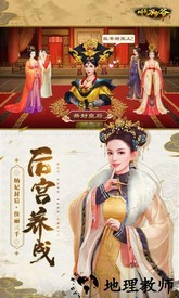 叫我万岁爷美图手机版 v3.0.0 安卓版 0