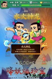 葫芦娃七子降妖bt版 v1.0.16 安卓最新版 1