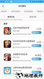 小绵羊游戏平台 v3.8.7 安卓版 3