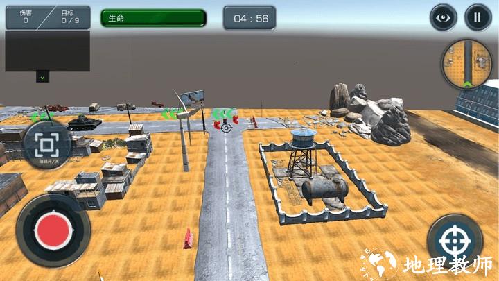 恐龙小岛模拟生存游戏 v1.0.9 安卓版 2